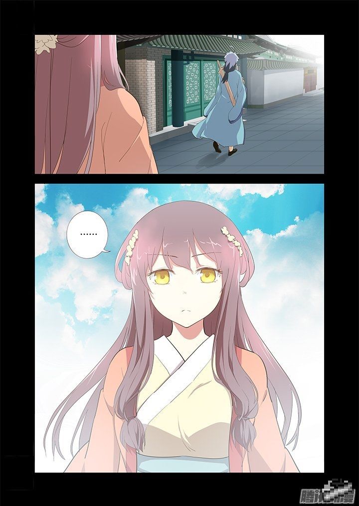 Yaoguai Mingdan Chapter 279 page 15 - Chapter 279 : Found You