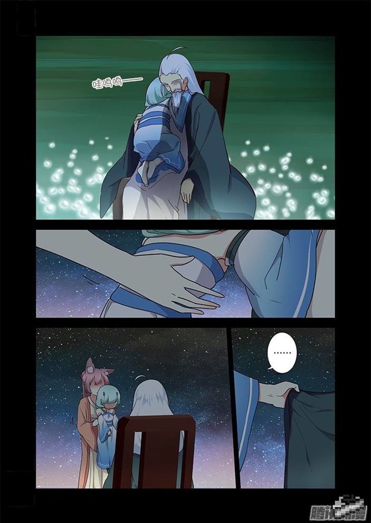Yaoguai Mingdan Chapter 281 page 12 - Chapter 281 : Sending Off