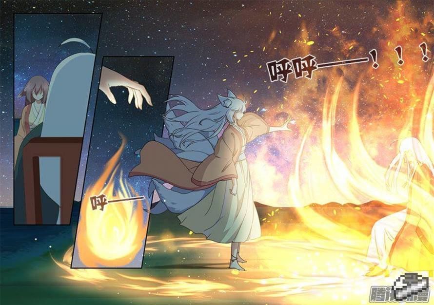 Yaoguai Mingdan Chapter 281 page 16 - Chapter 281 : Sending Off