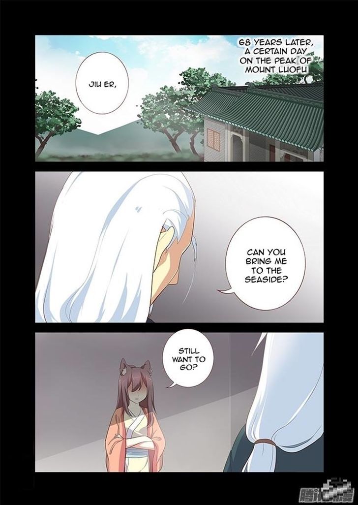 Yaoguai Mingdan Chapter 281 page 9 - Chapter 281 : Sending Off