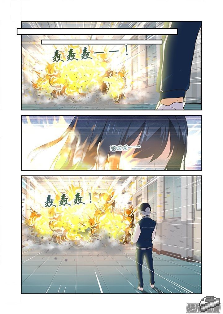 Yaoguai Mingdan Chapter 283 page 5 - Chapter 283 : Contact