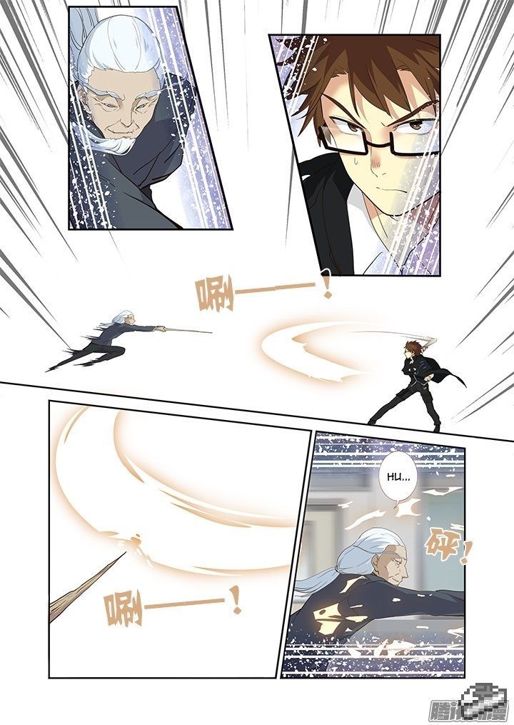 Yaoguai Mingdan Chapter 284 page 8 - Chapter 284 : Xi San Xi