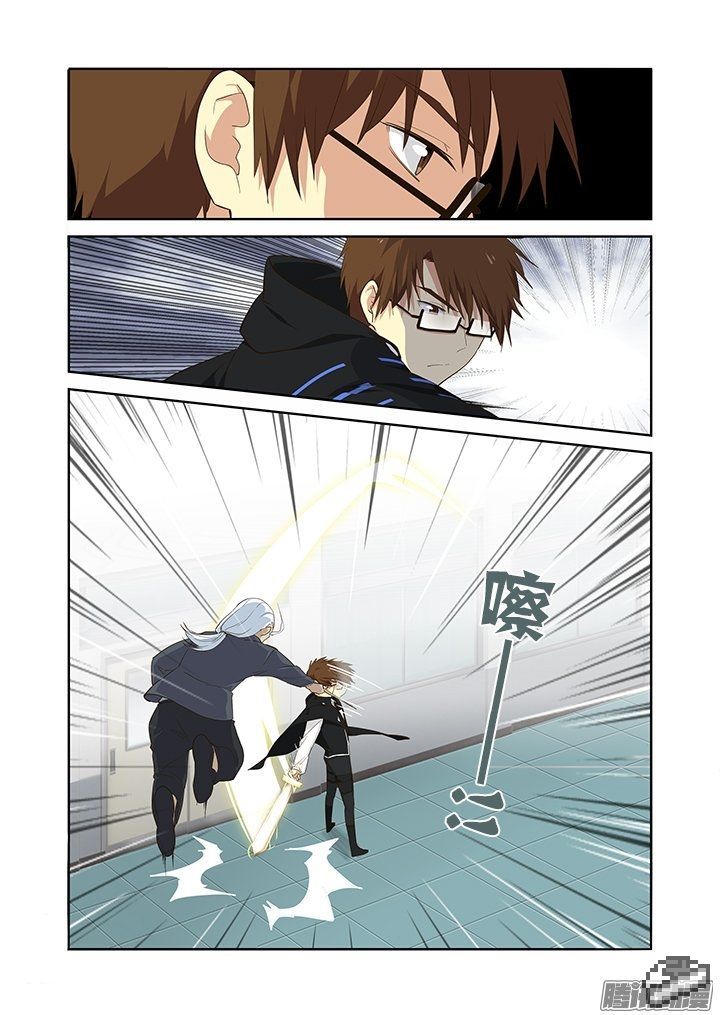 Yaoguai Mingdan Chapter 285 page 6 - Chapter 285 : Ten Thousand Hours