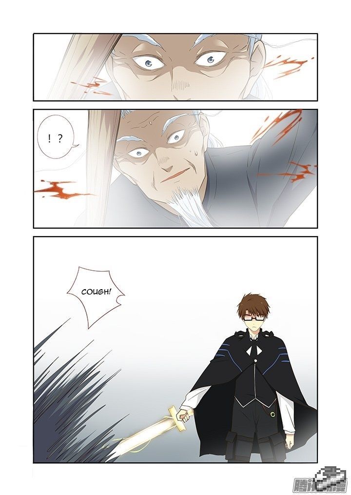Yaoguai Mingdan Chapter 285 page 7 - Chapter 285 : Ten Thousand Hours