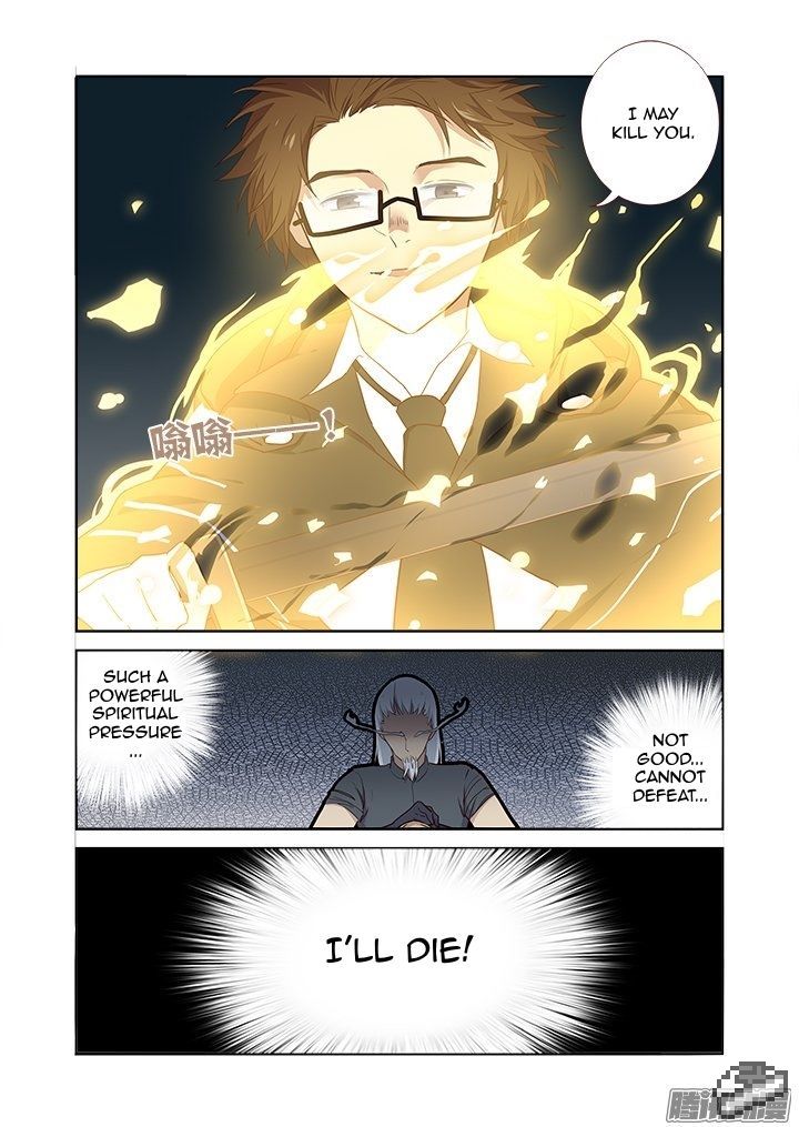 Yaoguai Mingdan Chapter 287 page 9 - Chapter 287 : The Sword