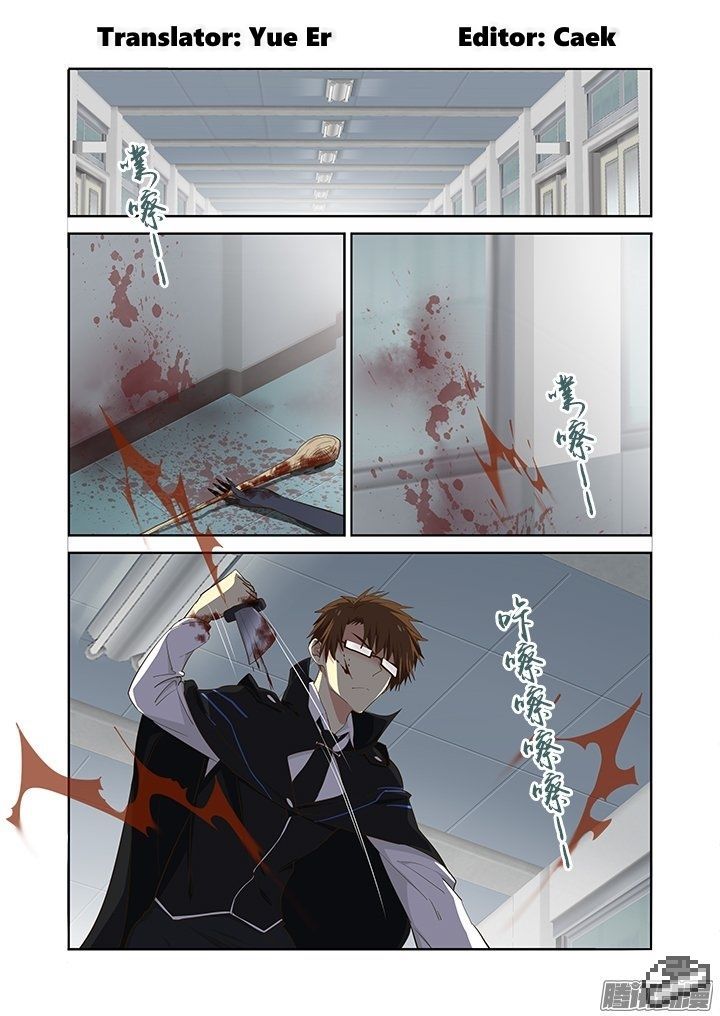 Yaoguai Mingdan Chapter 288 page 2 - Chapter 288 : Closed Door