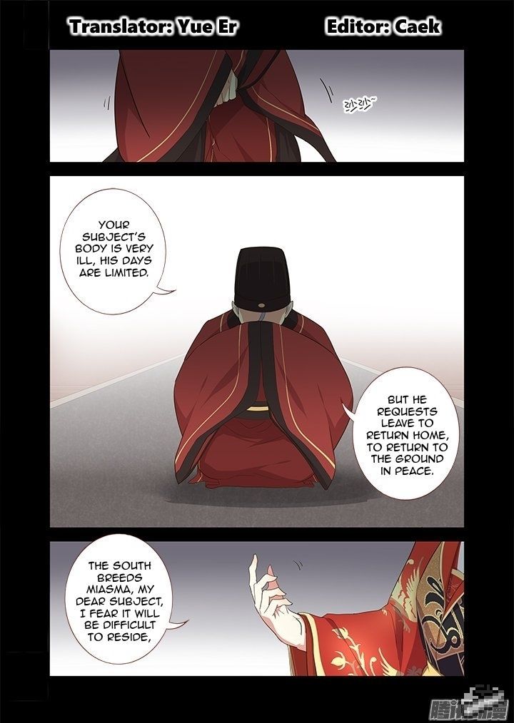 Yaoguai Mingdan Chapter 289 page 2 - Chapter 289 : Resignation