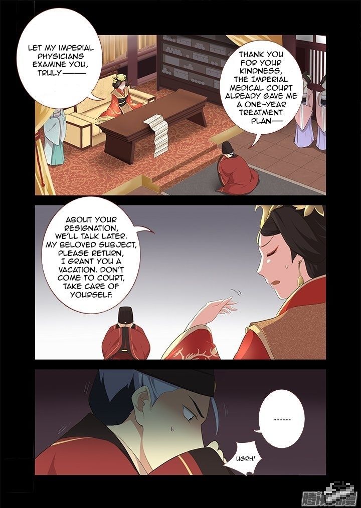 Yaoguai Mingdan Chapter 289 page 3 - Chapter 289 : Resignation