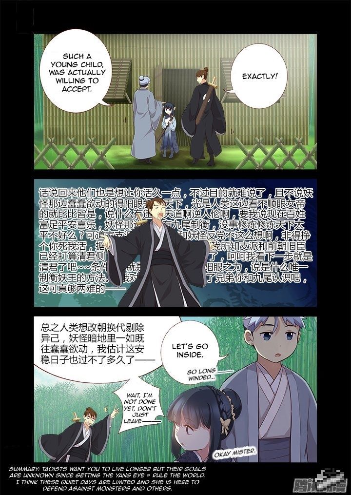 Yaoguai Mingdan Chapter 291 page 4 - Chapter 291 : Embellishment