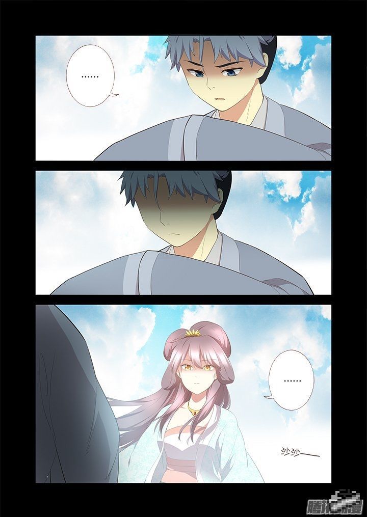 Yaoguai Mingdan Chapter 292 page 10 - Chapter 292 : Say No More