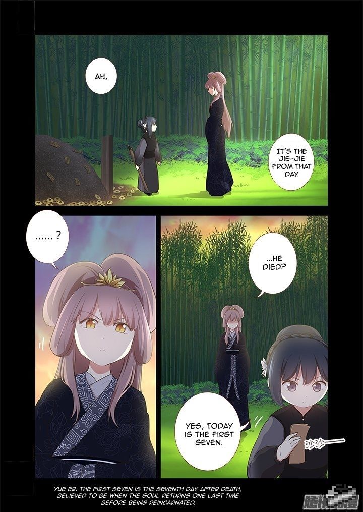 Yaoguai Mingdan Chapter 293 page 4 - Chapter 293 : Tomb