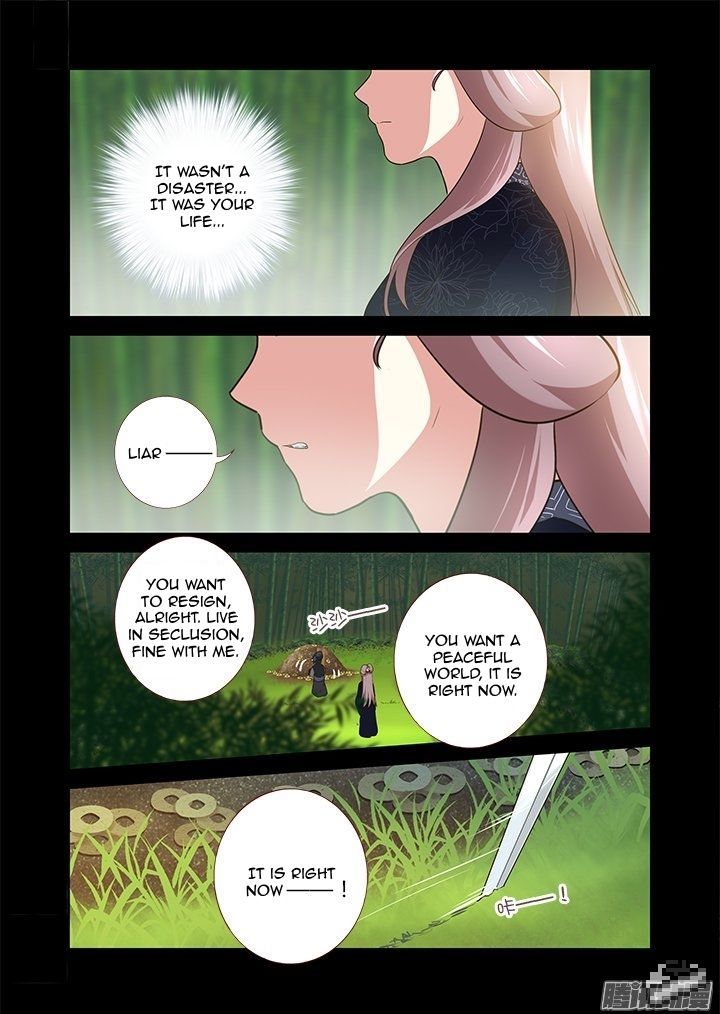 Yaoguai Mingdan Chapter 293 page 5 - Chapter 293 : Tomb