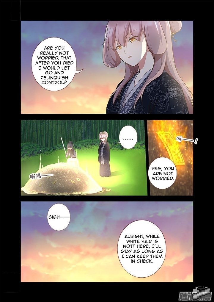 Yaoguai Mingdan Chapter 293 page 6 - Chapter 293 : Tomb