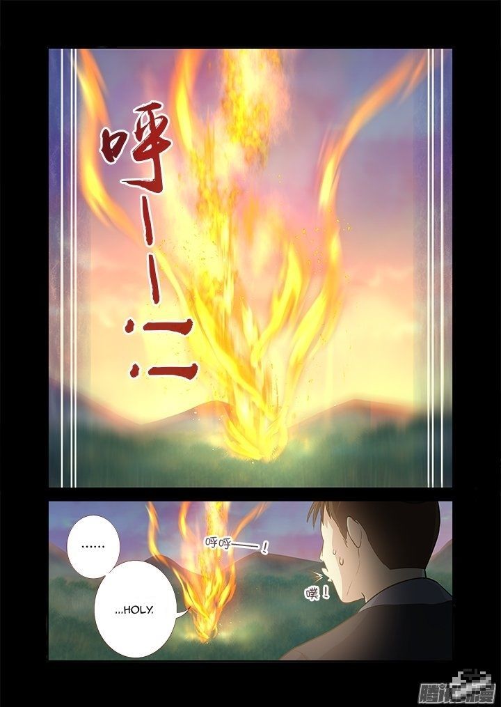 Yaoguai Mingdan Chapter 293 page 9 - Chapter 293 : Tomb
