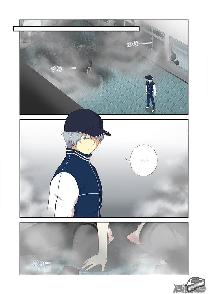 Yaoguai Mingdan Chapter 294 page 4 - Chapter 294 : Writing on the Walls