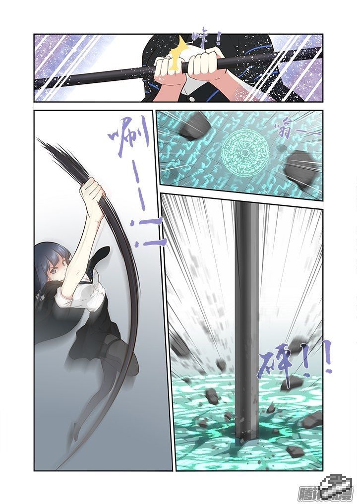 Yaoguai Mingdan Chapter 295 page 13 - Chapter 295 : Cage Fight
