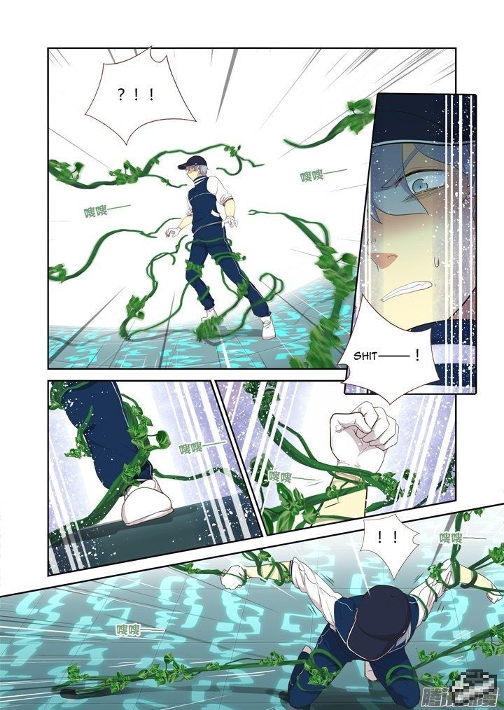 Yaoguai Mingdan Chapter 295 page 8 - Chapter 295 : Cage Fight