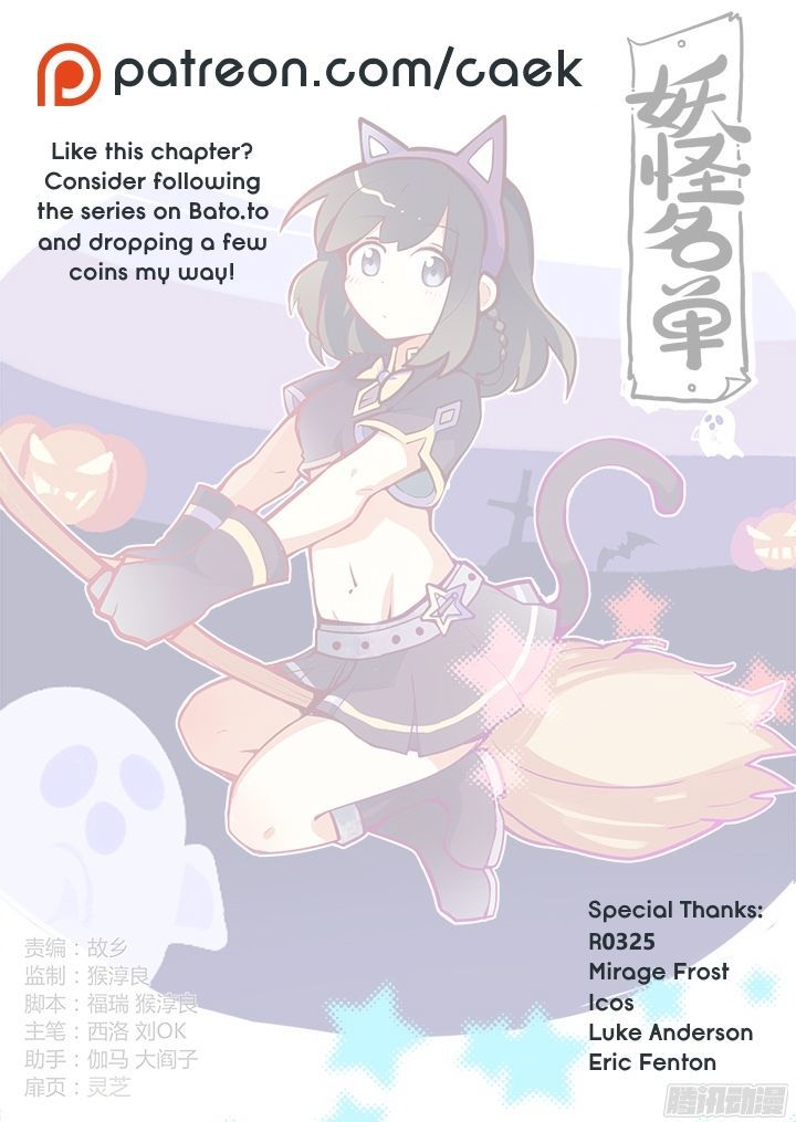 Yaoguai Mingdan Chapter 296 page 13 - Chapter 296 : Dual Attributes