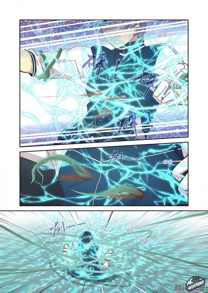 Yaoguai Mingdan Chapter 296 page 4 - Chapter 296 : Dual Attributes