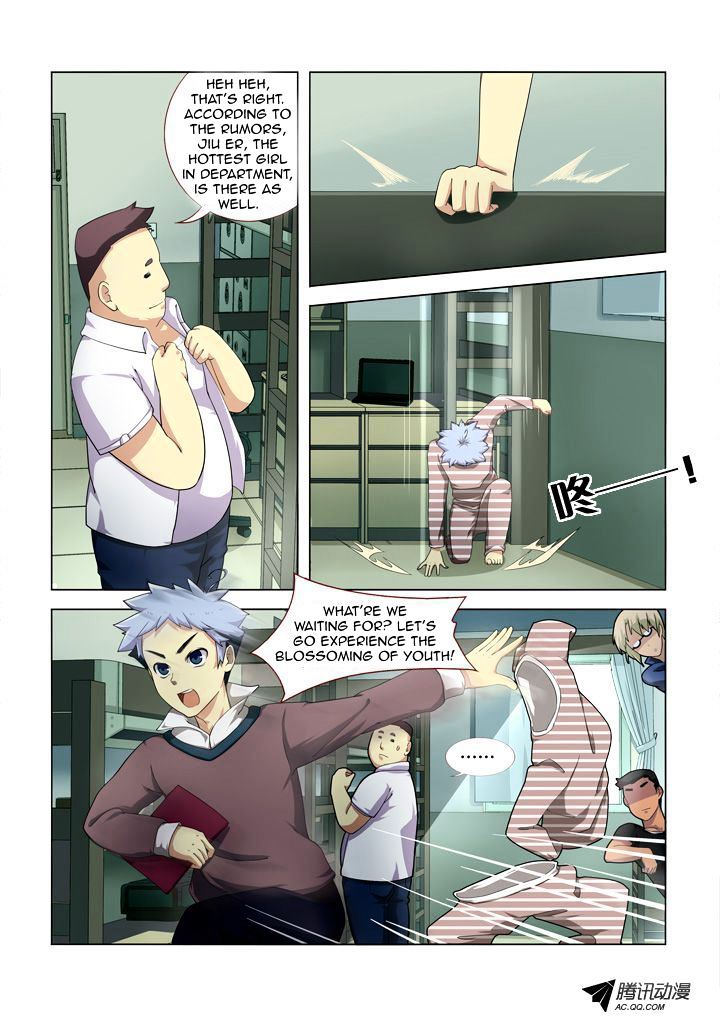 Yaoguai Mingdan Chapter 3.2 page 7 - Chapter 3 v2 : Dreamer