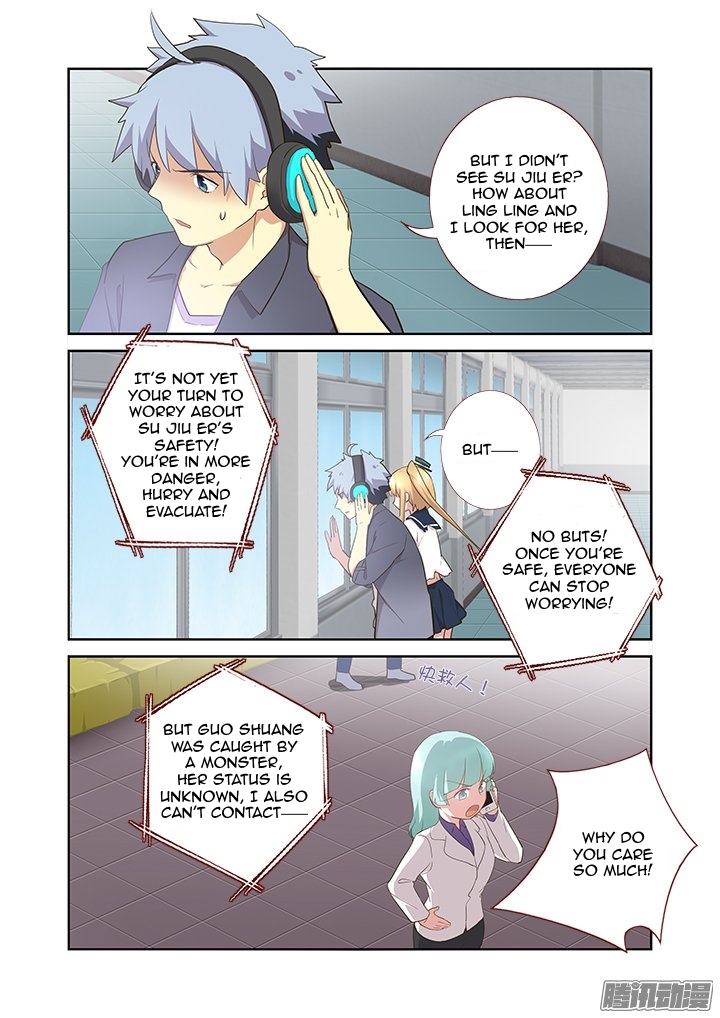 Yaoguai Mingdan Chapter 300 page 2 - Chapter 300 : So What