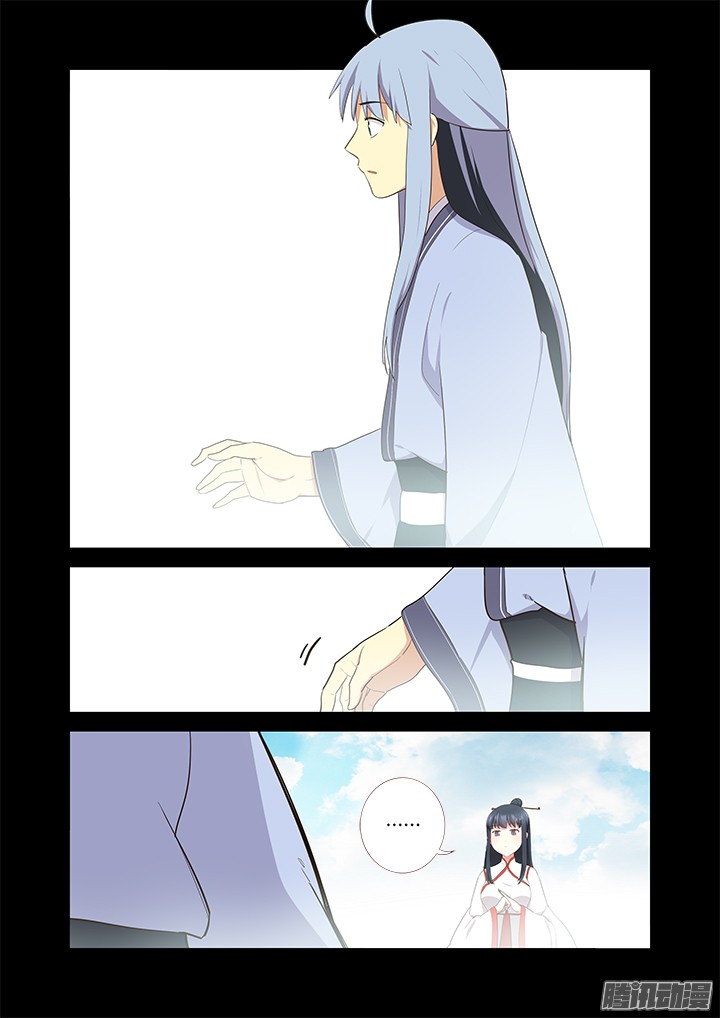 Yaoguai Mingdan Chapter 302 page 10 - Chapter 302 : Déjà Connu