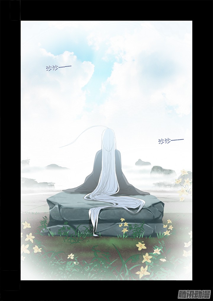 Yaoguai Mingdan Chapter 302 page 18 - Chapter 302 : Déjà Connu
