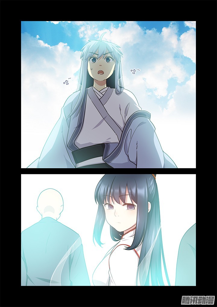 Yaoguai Mingdan Chapter 302 page 8 - Chapter 302 : Déjà Connu