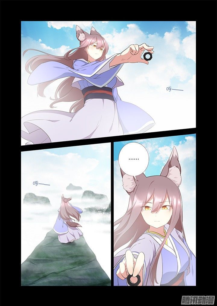 Yaoguai Mingdan Chapter 303 page 16 - Chapter 303 : Treasure
