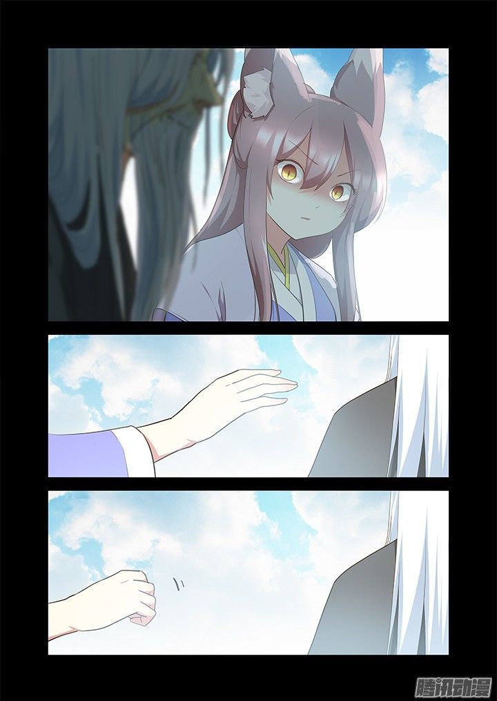 Yaoguai Mingdan Chapter 303 page 18 - Chapter 303 : Treasure