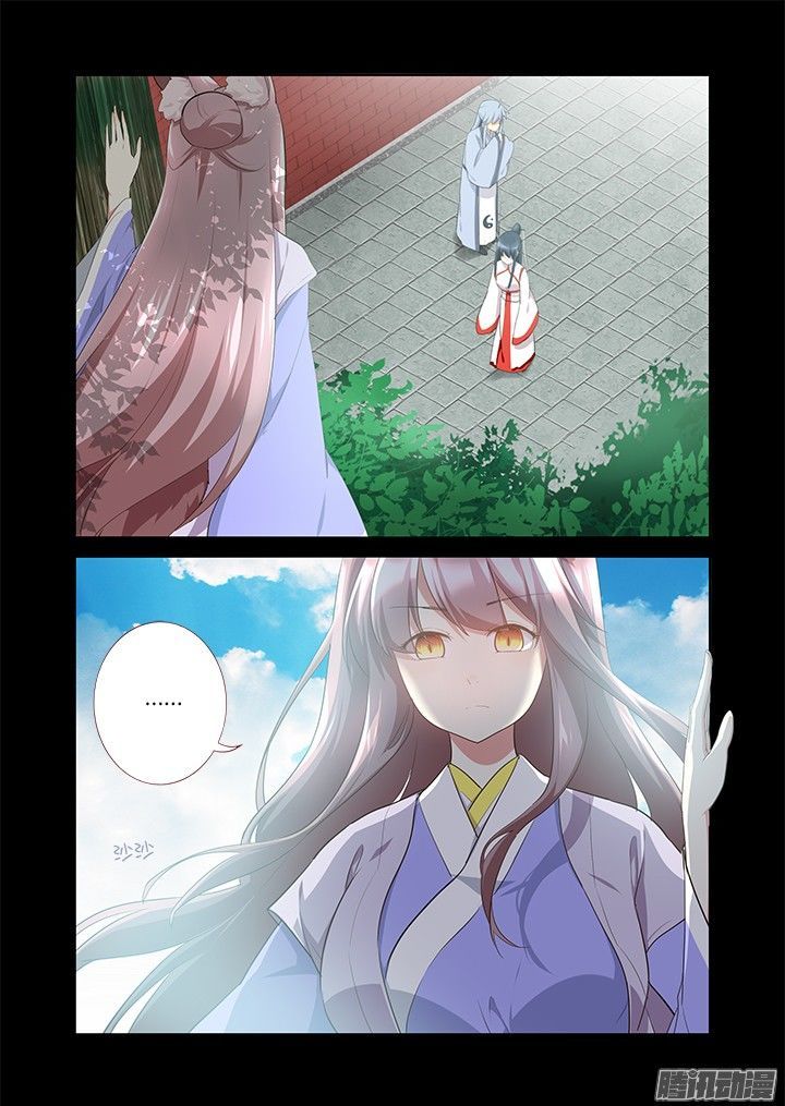 Yaoguai Mingdan Chapter 303 page 6 - Chapter 303 : Treasure