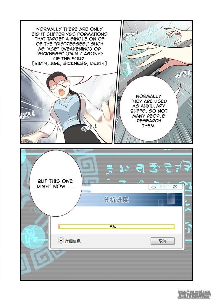 Yaoguai Mingdan Chapter 306 page 4 - Chapter 306 : Eight Sufferings