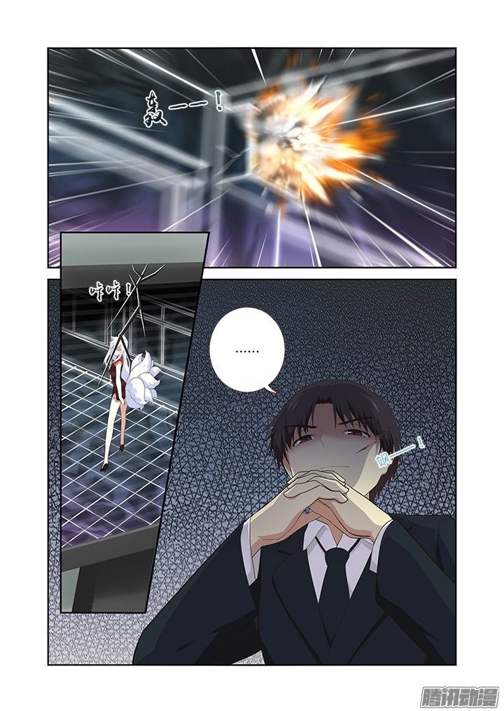 Yaoguai Mingdan Chapter 307 page 11 - Chapter 307 : Meeting With What We Hate