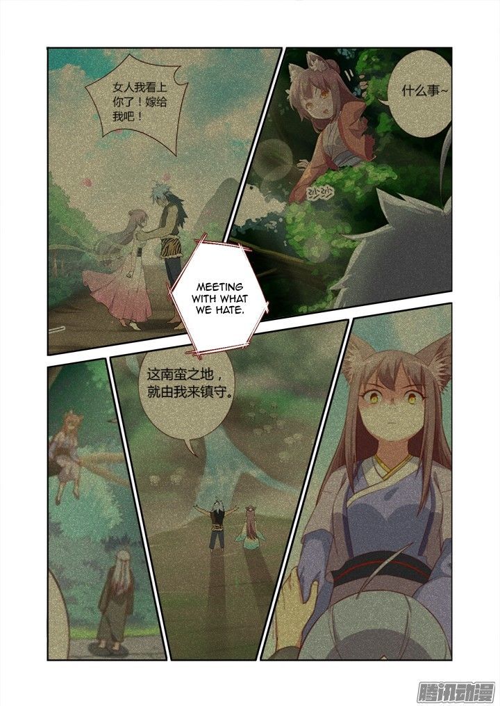 Yaoguai Mingdan Chapter 308 page 2 - Chapter 308 : Comrade