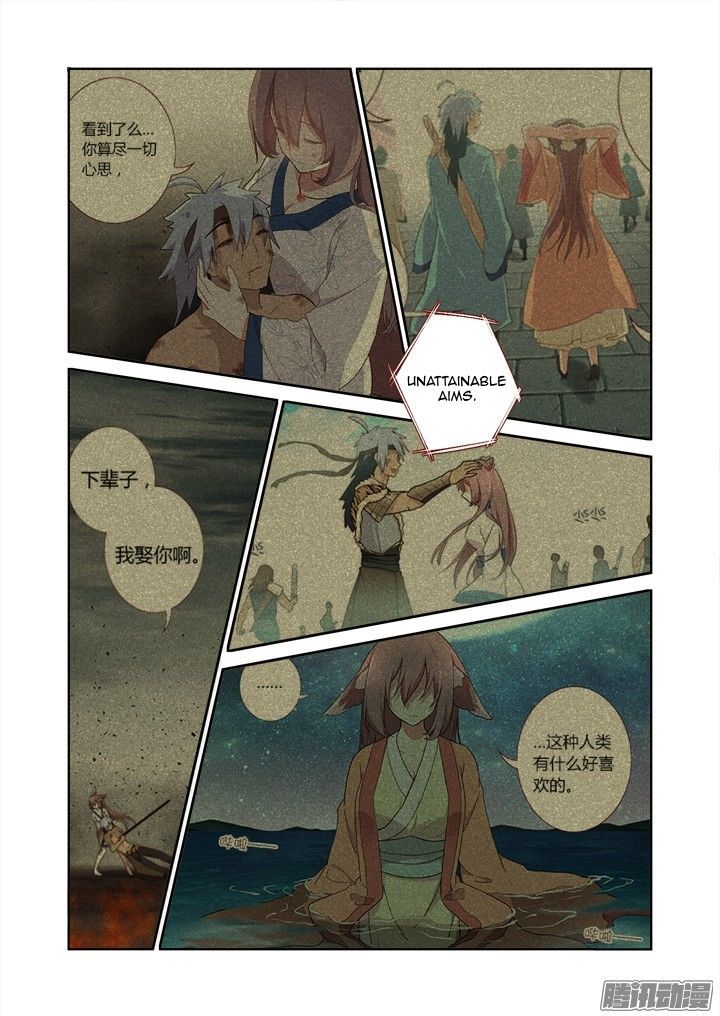 Yaoguai Mingdan Chapter 308 page 3 - Chapter 308 : Comrade