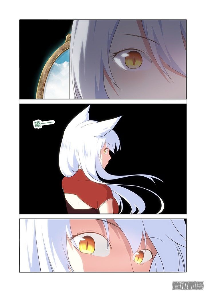 Yaoguai Mingdan Chapter 308 page 8 - Chapter 308 : Comrade