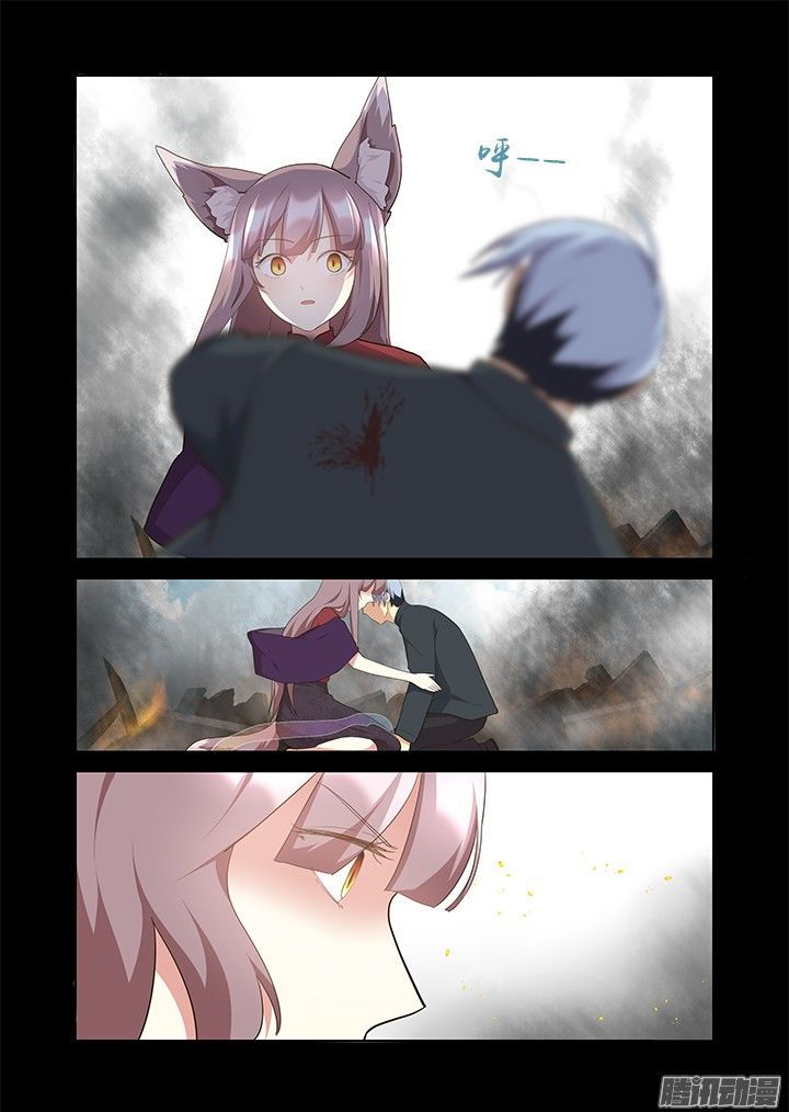 Yaoguai Mingdan Chapter 310 page 10 - Chapter 310 : Because of You