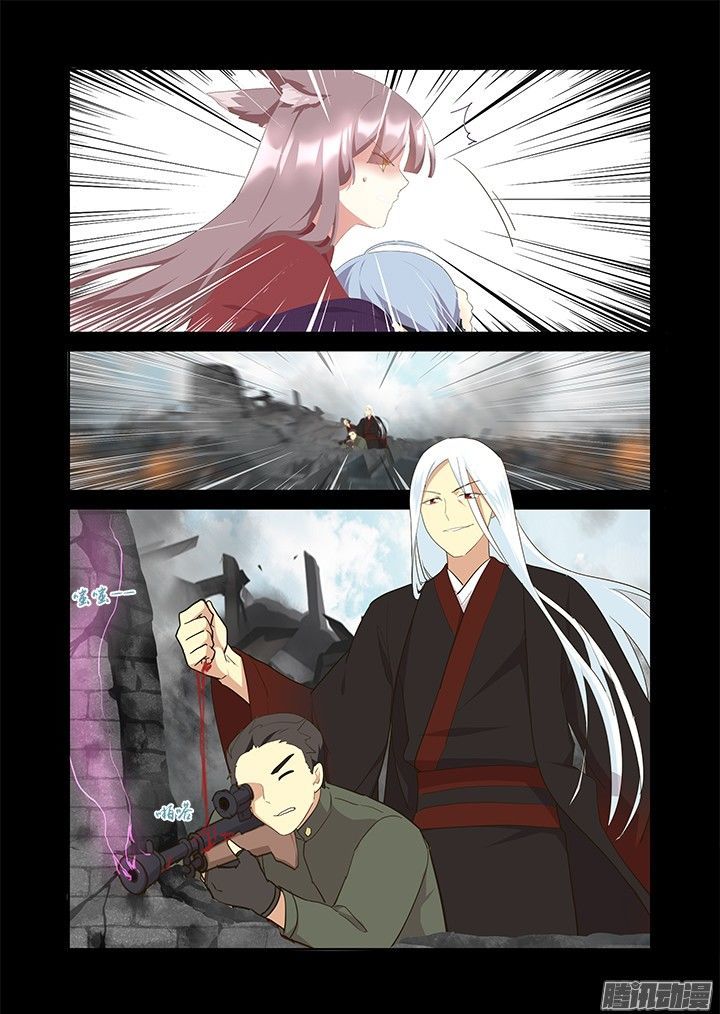 Yaoguai Mingdan Chapter 310 page 11 - Chapter 310 : Because of You