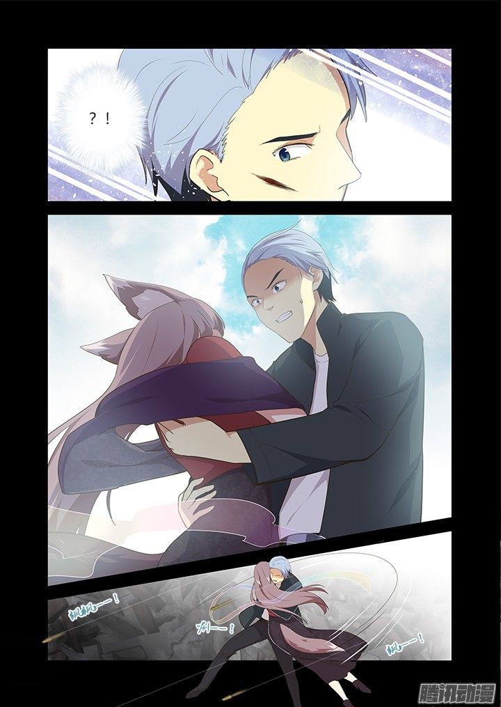 Yaoguai Mingdan Chapter 310 page 7 - Chapter 310 : Because of You