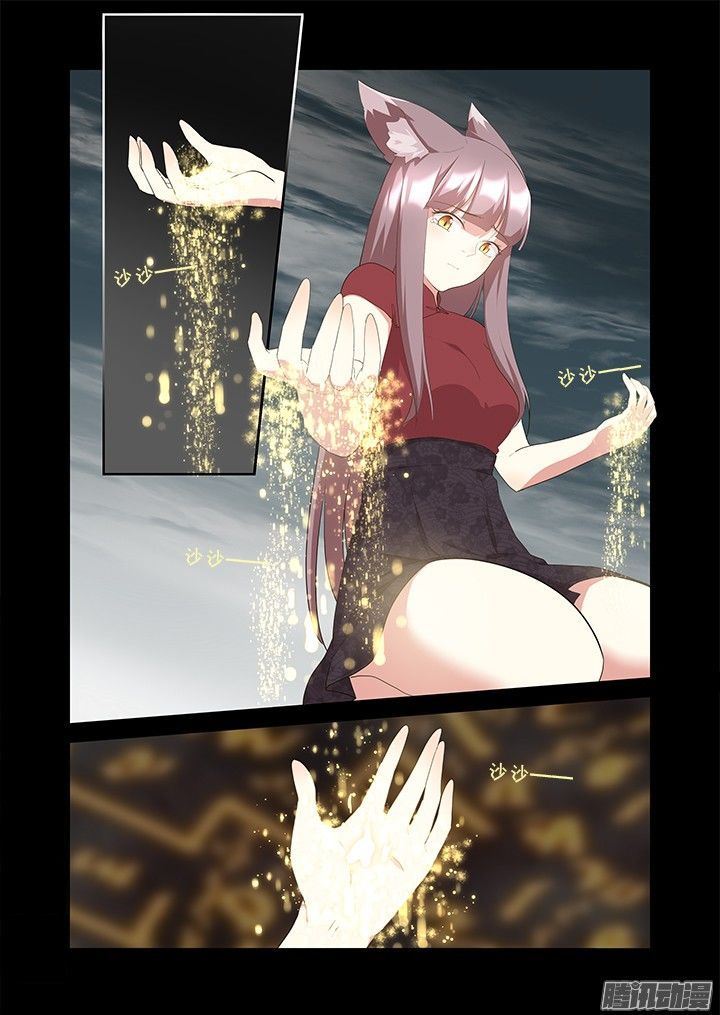 Yaoguai Mingdan Chapter 311 page 19 - Chapter 311 : Go See The World