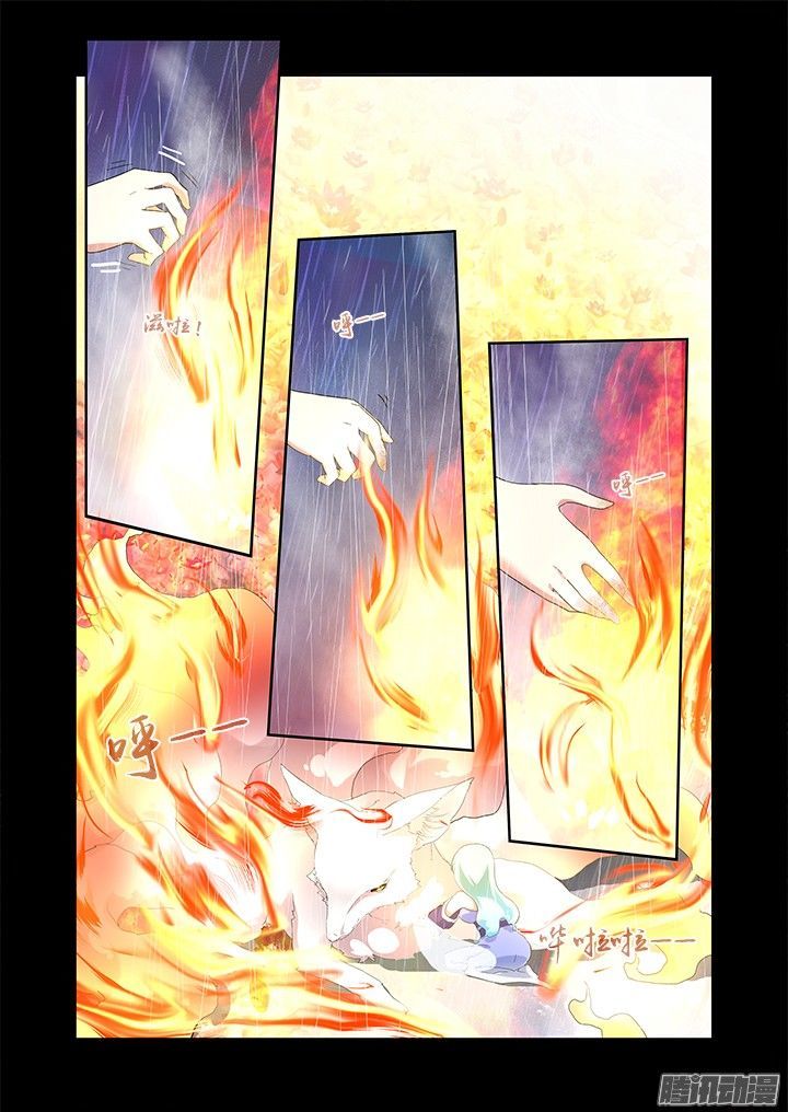 Yaoguai Mingdan Chapter 312 page 11 - Chapter 312 : Raining Tears