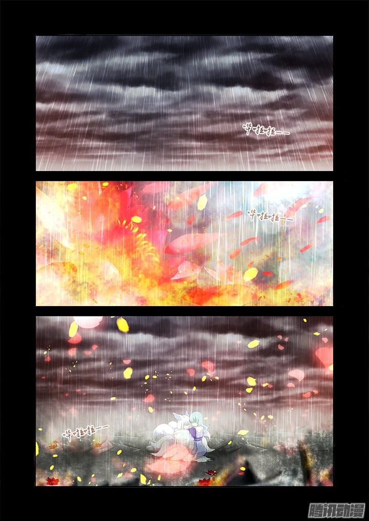 Yaoguai Mingdan Chapter 312 page 12 - Chapter 312 : Raining Tears