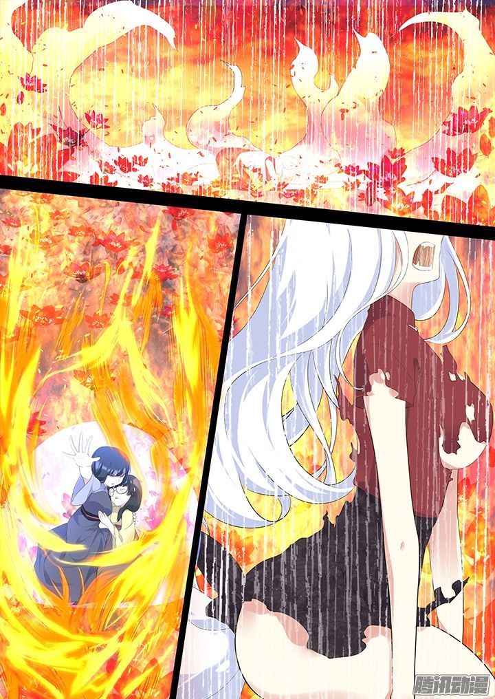 Yaoguai Mingdan Chapter 312 page 4 - Chapter 312 : Raining Tears