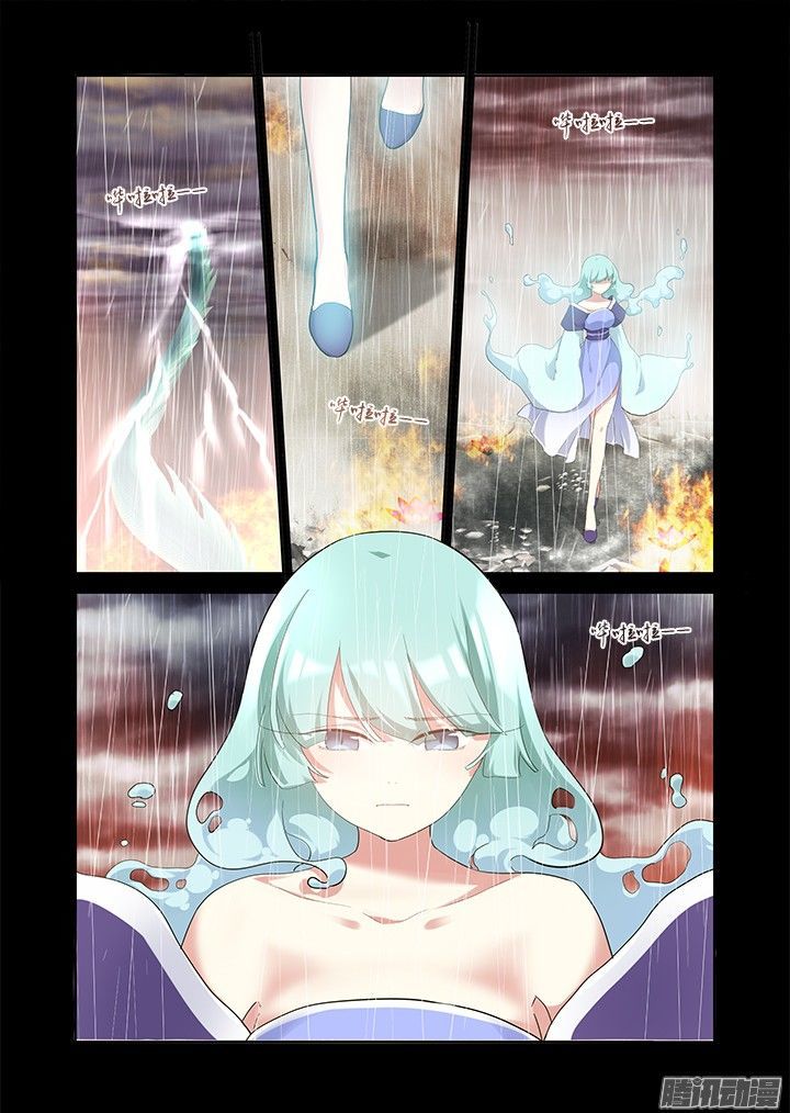 Yaoguai Mingdan Chapter 312 page 9 - Chapter 312 : Raining Tears