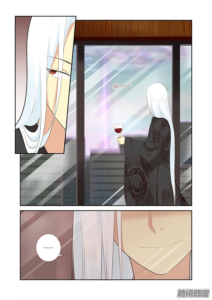 Yaoguai Mingdan Chapter 315 page 11 - Chapter 315 : Outburst