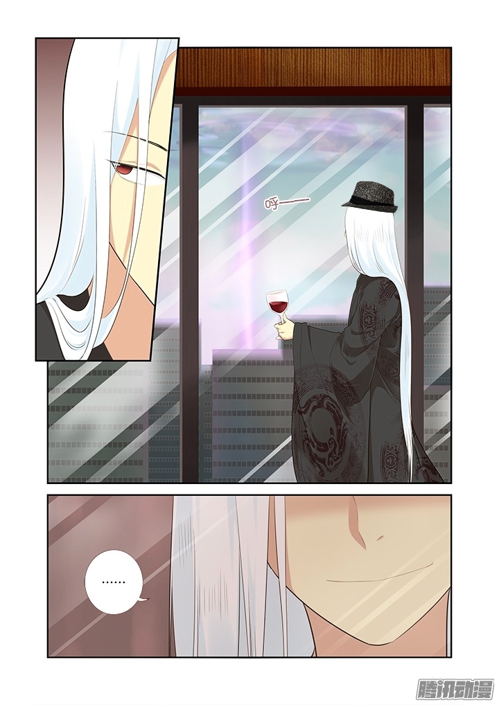 Yaoguai Mingdan Chapter 315 page 12 - Chapter 315 : Outburst
