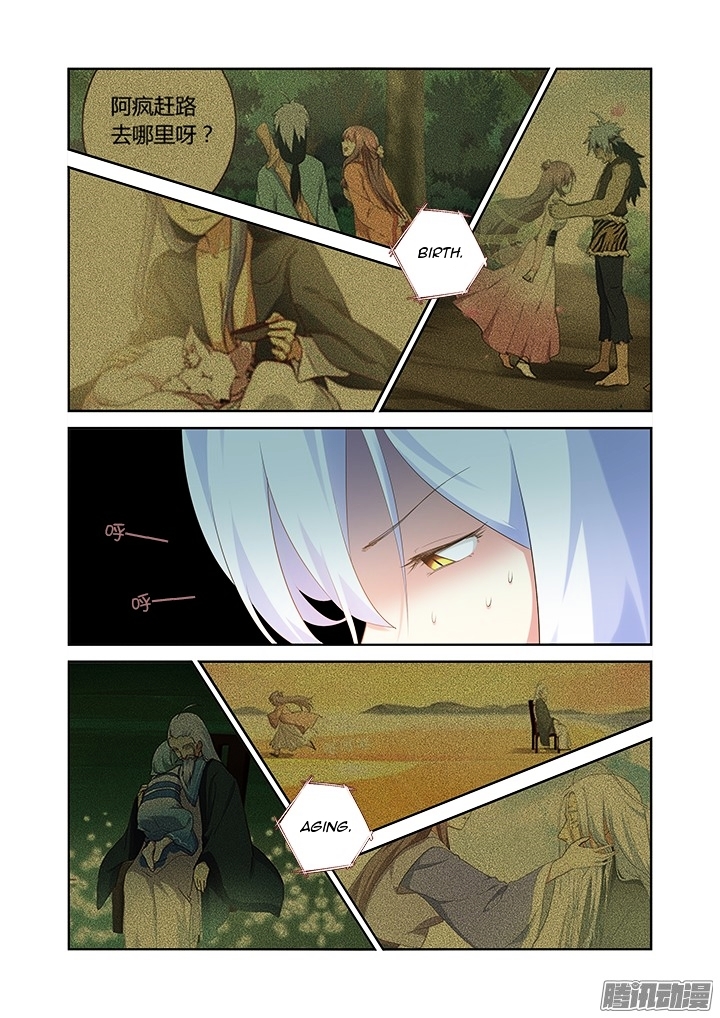 Yaoguai Mingdan Chapter 315 page 4 - Chapter 315 : Outburst