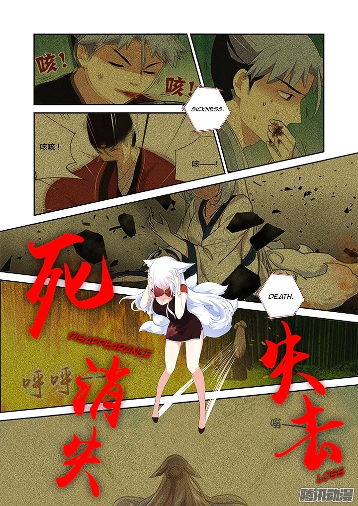 Yaoguai Mingdan Chapter 315 page 5 - Chapter 315 : Outburst