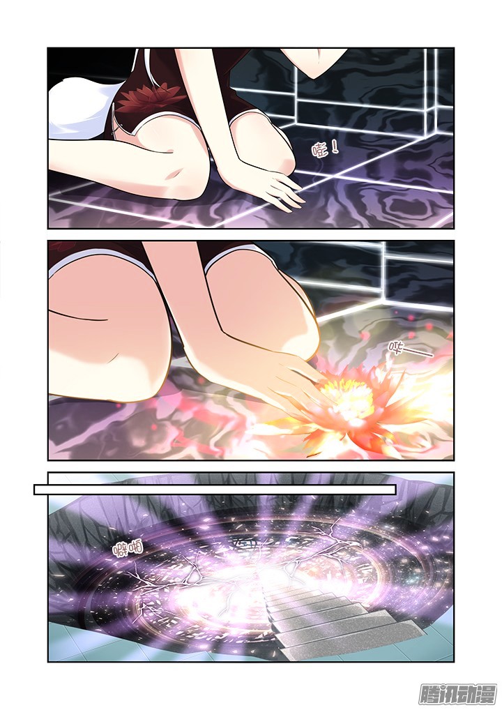 Yaoguai Mingdan Chapter 315 page 7 - Chapter 315 : Outburst