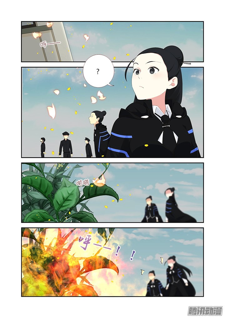Yaoguai Mingdan Chapter 315 page 9 - Chapter 315 : Outburst